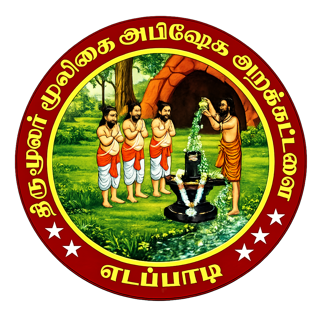 thiumoolar-logo